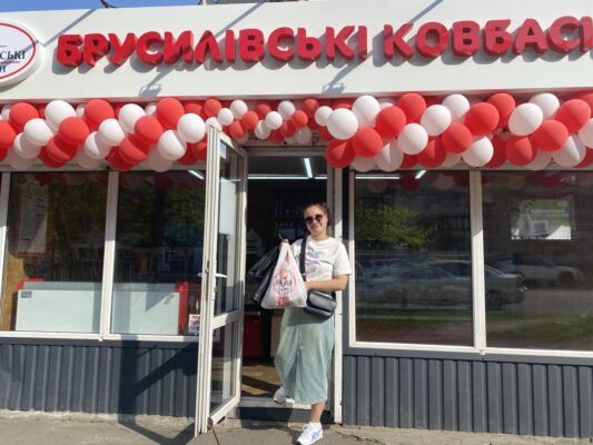 Магазин брусилівські ковбаси Київ