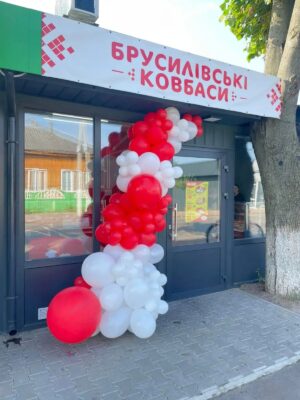 Магазин брусилівські ковбаси Овруч